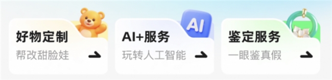 空间层次与交互延伸：数字界面卡片设计的多维创新路径探析