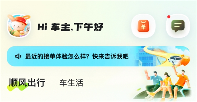 空间层次与交互延伸：数字界面卡片设计的多维创新路径探析