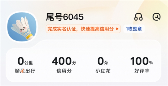 空间层次与交互延伸：数字界面卡片设计的多维创新路径探析