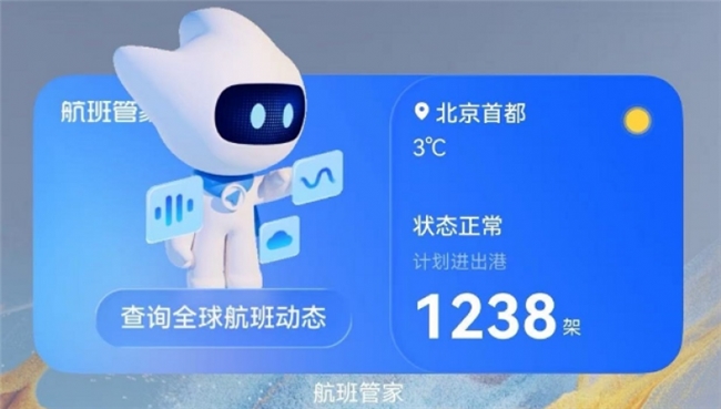 空间层次与交互延伸：数字界面卡片设计的多维创新路径探析