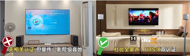 2026年买回音壁最容易踩的3个坑，很多人第一个就中招了！(图3)