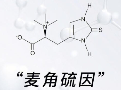 麦角硫因哪个牌子好？麦角硫因成分浓度怎么选？根据肌肤老化程度，匹配适配浓度单品