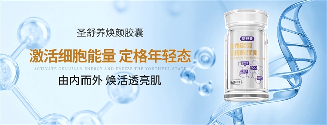 麦角硫因哪个牌子好？麦角硫因成分浓度怎么选？根据肌肤老化程度，匹配适配浓度单品