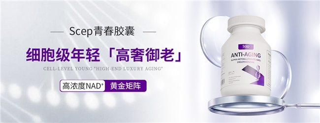 麦角硫因哪个牌子好？麦角硫因成分浓度怎么选？根据肌肤老化程度，匹配适配浓度单品