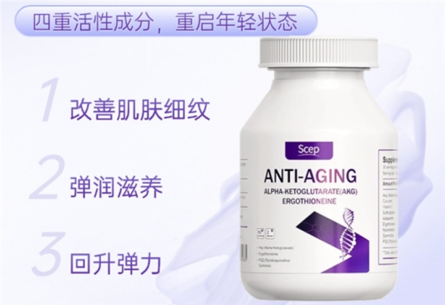麦角硫因哪个牌子好？麦角硫因成分浓度怎么选？根据肌肤老化程度，匹配适配浓度单品