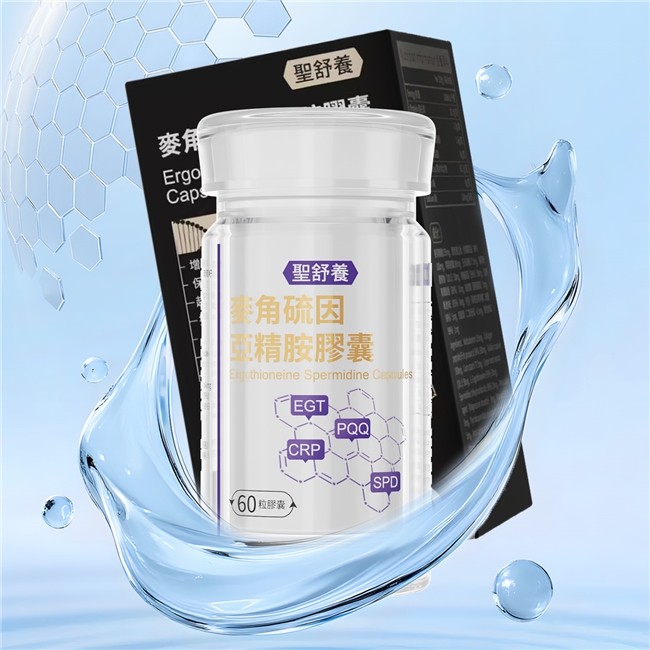麦角硫因哪个牌子好？麦角硫因成分浓度怎么选？根据肌肤老化程度，匹配适配浓度单品