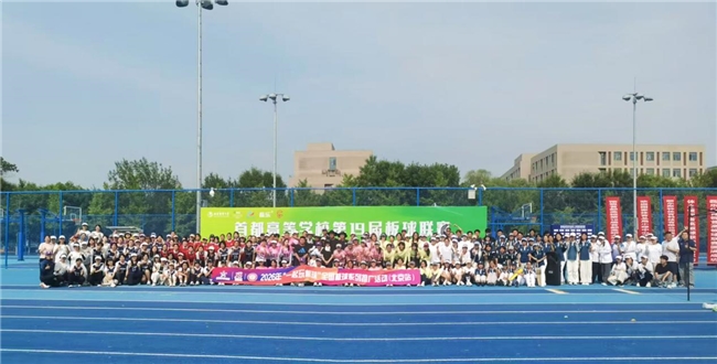 挥棒逐风，乐享板球！ 2026“一起玩板球”北京站活动圆满落幕