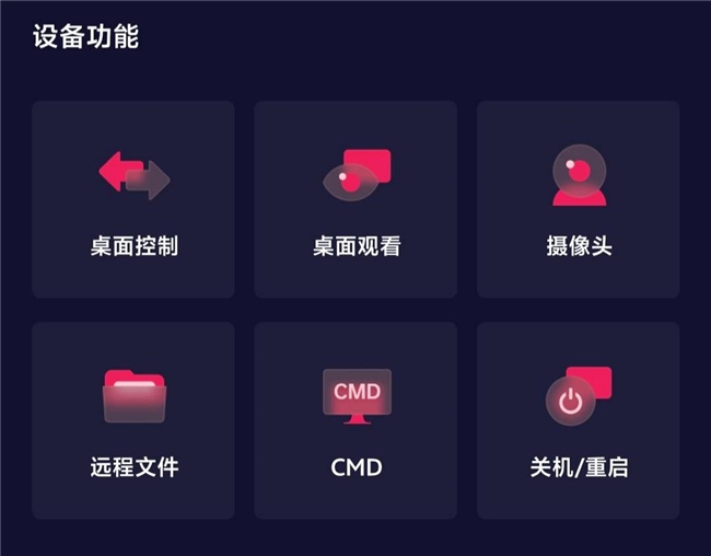 向日葵 vs ToDesk vs 网易UU远程：2026年7月三大远控软件横评，实测数据告诉你谁才是真正的“全能王”
