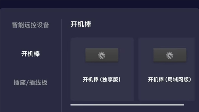 向日葵 vs ToDesk vs 网易UU远程：2026年7月三大远控软件横评，实测数据告诉你谁才是真正的“全能王”