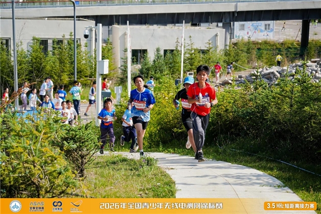 赛程过半荣耀揭晓 2026年全国青少年无线电测向锦标赛颁奖仪式隆重举行