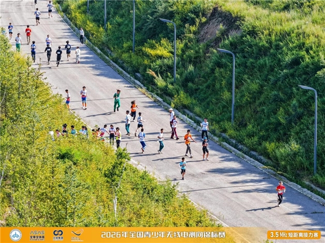 赛程过半荣耀揭晓 2026年全国青少年无线电测向锦标赛颁奖仪式隆重举行