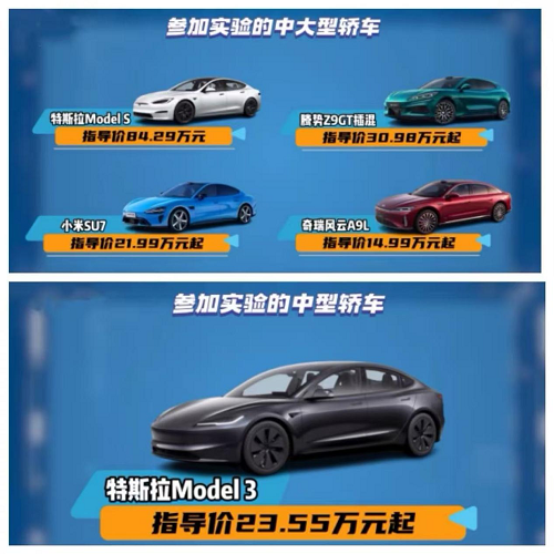 看不见的地方良心造，风云A9L良心好车《小强实验室》拆解给你看
