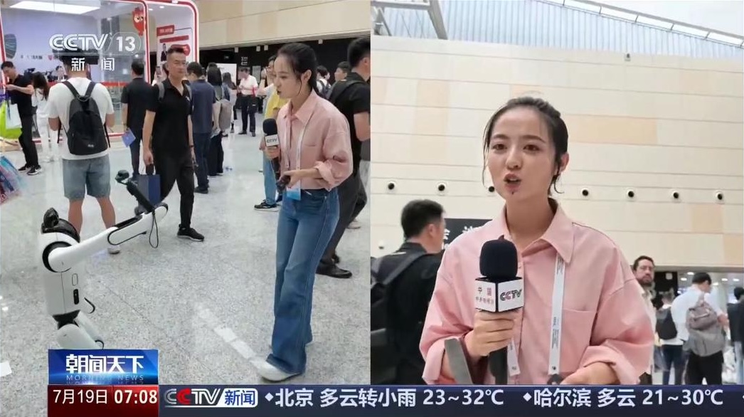 商业化新拐点!上纬新材旗下启元机器人将登陆2026ChinaJoy 商业化新拐点!上纬新材旗下启元机器人将登陆2026ChinaJoy
