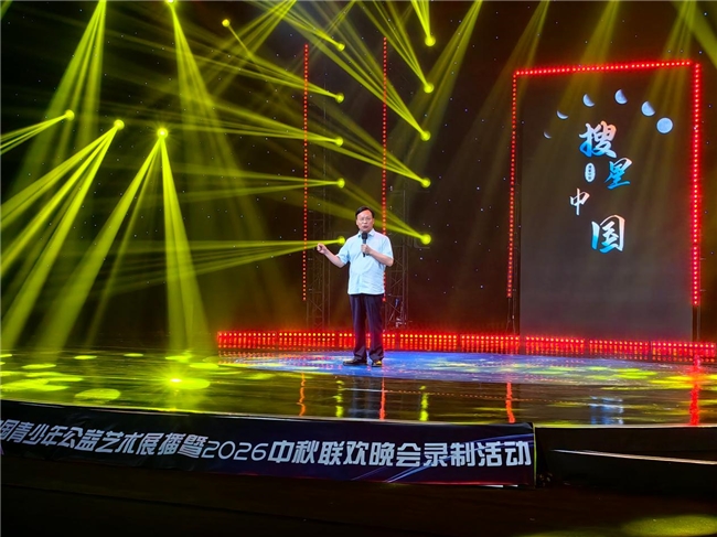 开心文化创始人李元先生受邀出席“搜星中国”中秋晚会录制活动并发表主题演讲(图3)