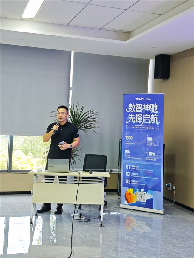 神驰机电数字先锋训练营结业半年沉淀160多个AI应用(图3)