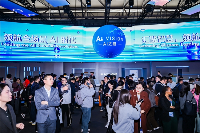 海尔智家再入《财富》世界500强，排名上升12位
