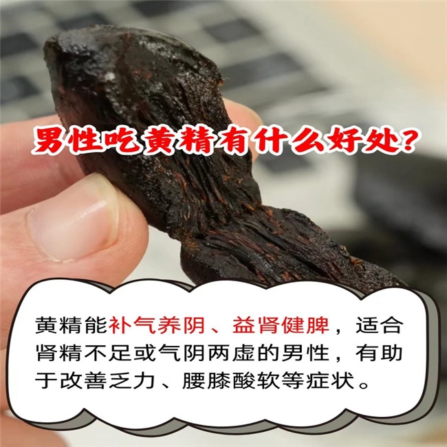 黄精多糖33.6%是什么水平？旺复堂地道黄精，适配夏日轻补需求