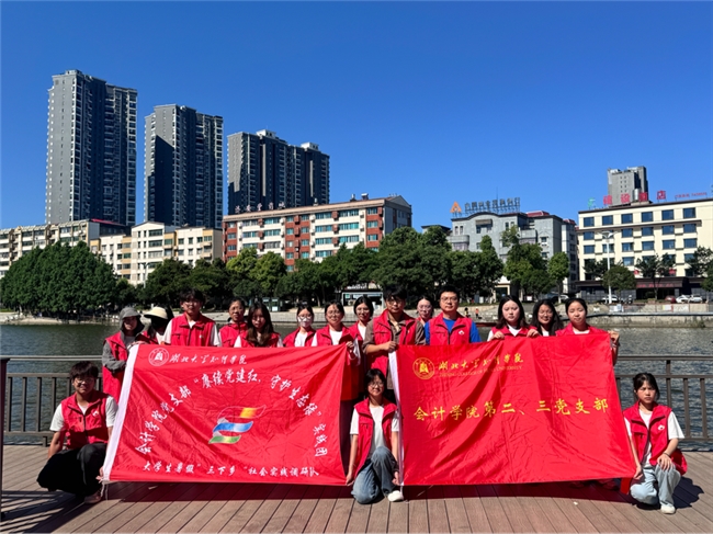 党建引领护河湖 湖北大学知行学