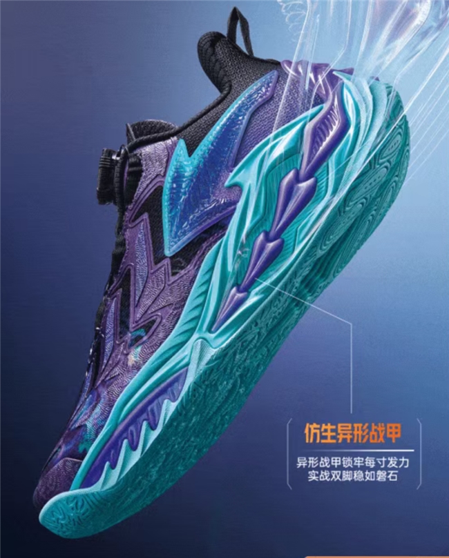 乔丹体育异形70全能上分王篮球战靴上新助力儿童群体驰骋球场(图2)