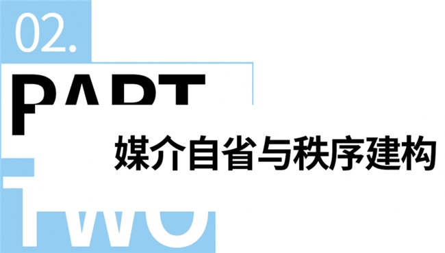螺旋刻痕对话顶奢工艺：走进姜淼的东方哲思与高级时装珠宝美学现场