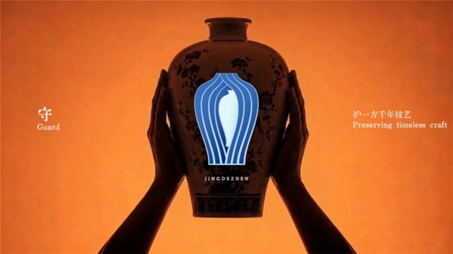 青花蓝与素坯留白：景德镇世遗 LOGO 的极简设计逻辑