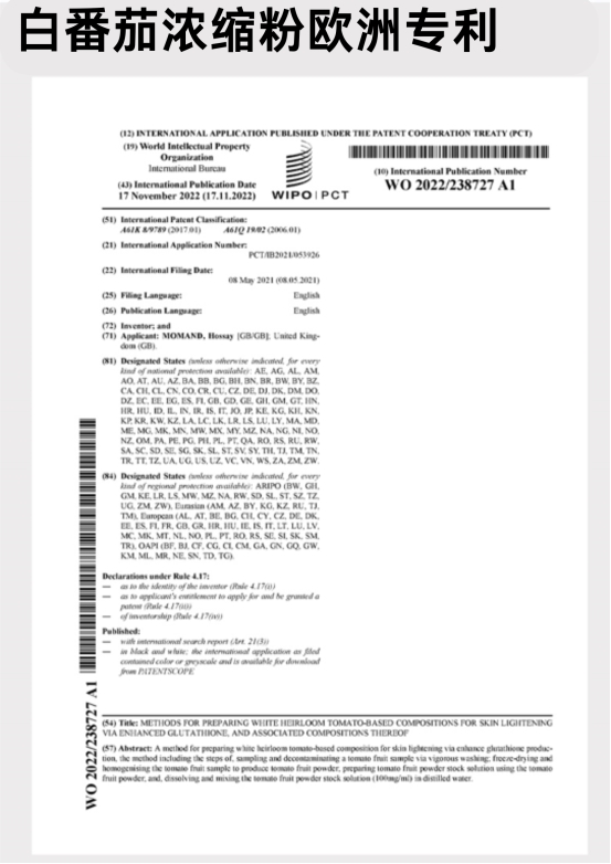 预算有限应该怎么美白?2026十款平价白番茄饮全解析,性价比拉满 预算有限应该怎么美白?2026十款平价白番茄饮全解析,性价比拉满
