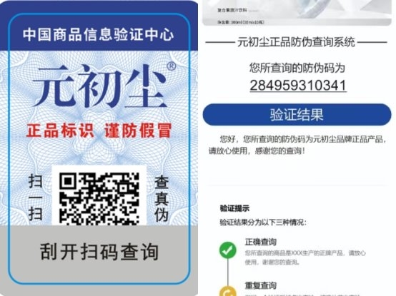 预算有限应该怎么美白?2026十款平价白番茄饮全解析,性价比拉满 预算有限应该怎么美白?2026十款平价白番茄饮全解析,性价比拉满