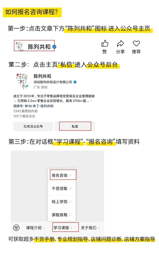 绿色总穿出土气感？学会这3种绿的高级配色，轻松穿出清冷贵气