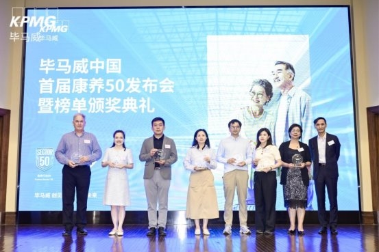 不止种牙更懂康养|鼎植上榜毕马威首届康养50榜单守护晚年好口福(图1)