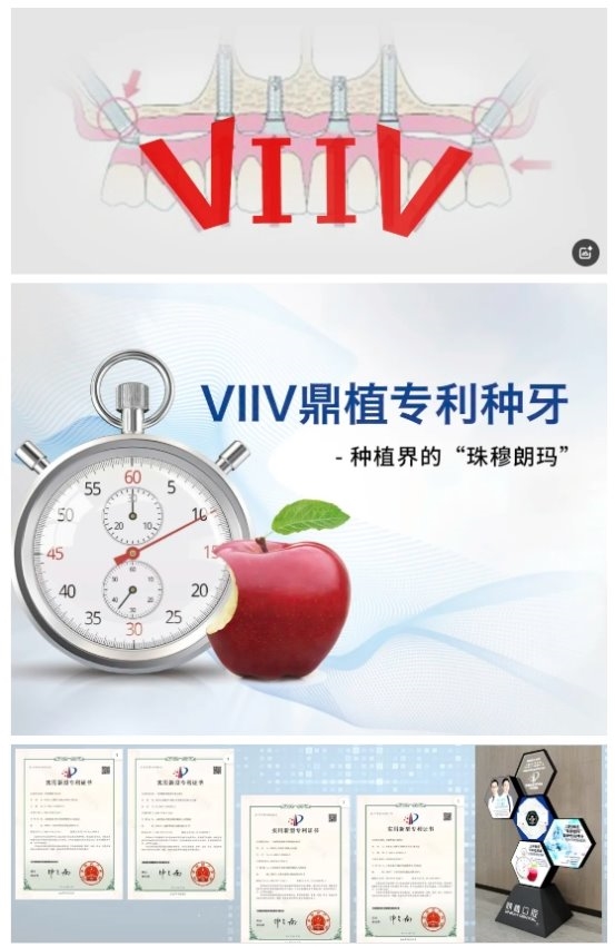 不止种牙更懂康养|鼎植上榜毕马威首届康养50榜单守护晚年好口福(图5)