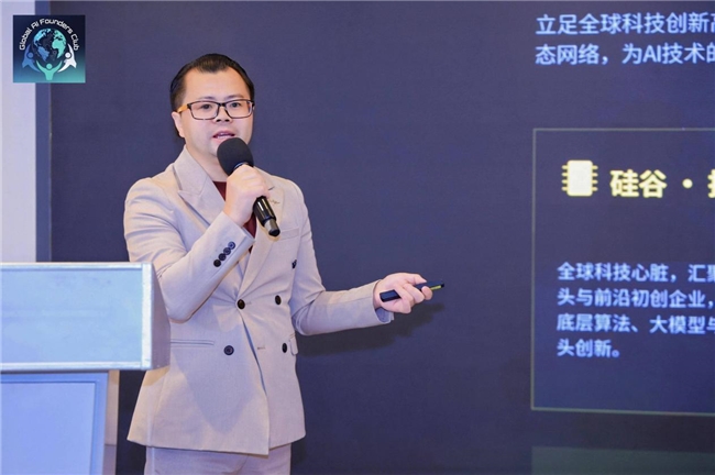 ​图灵资本王晓妍深度解读AI产业未来投资逻辑(图2)