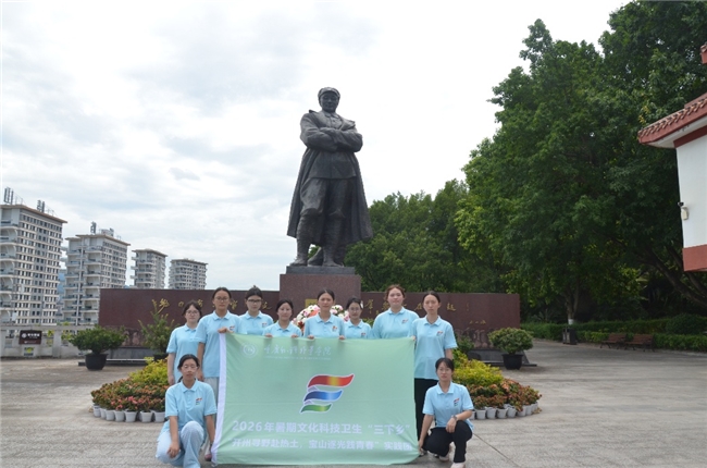 “追寻元帅足迹，赓续军神薪火”——重庆外语外事学院实践团赴重庆市开州区刘伯承同志纪念馆开展红色研学