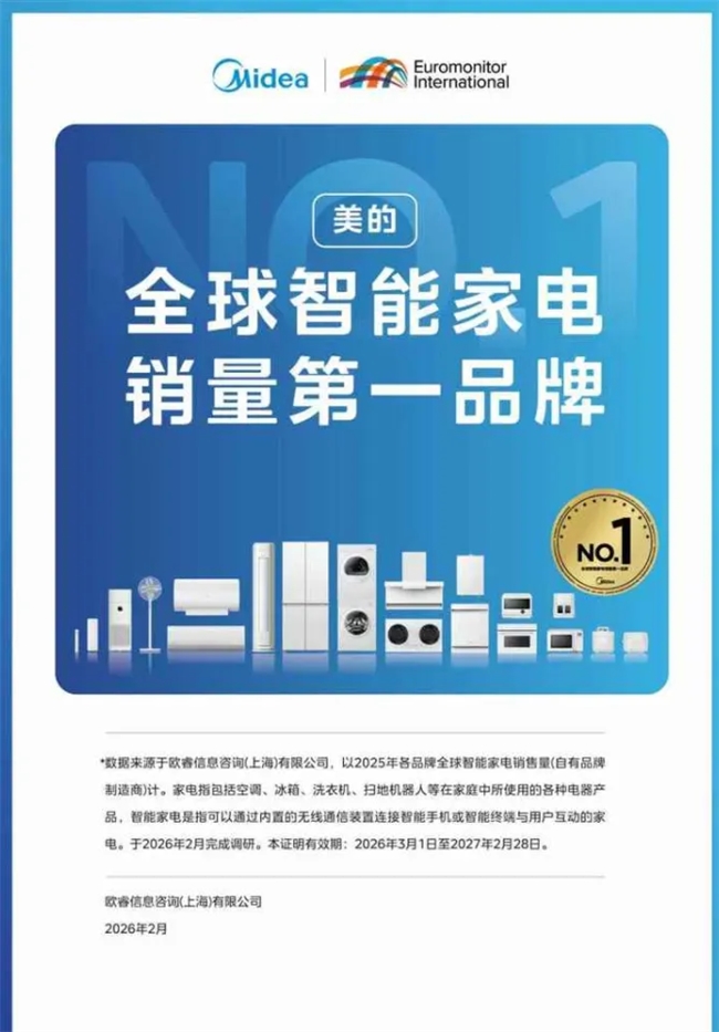 美的空调到底值不值得入手？算完长期账就懂了