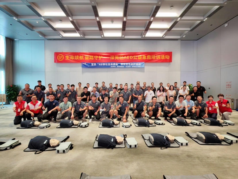 顺丰负面？快递小哥接入“5分钟社会救援圈” 流动急救力量守护城市安全