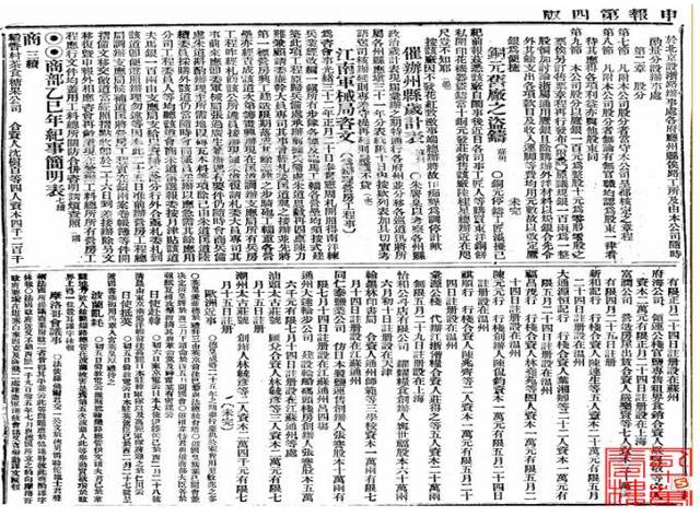 餐饮界 餐饮新媒体