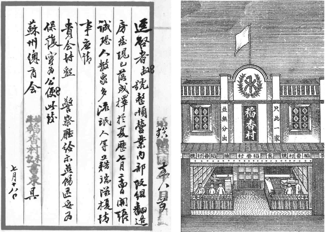 餐饮界 餐饮新媒体