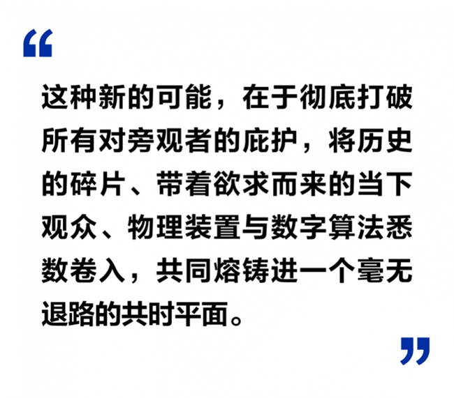 抹去历史名人的面孔，我们还能看见什么？解读李维伊 AI 作品《背影》