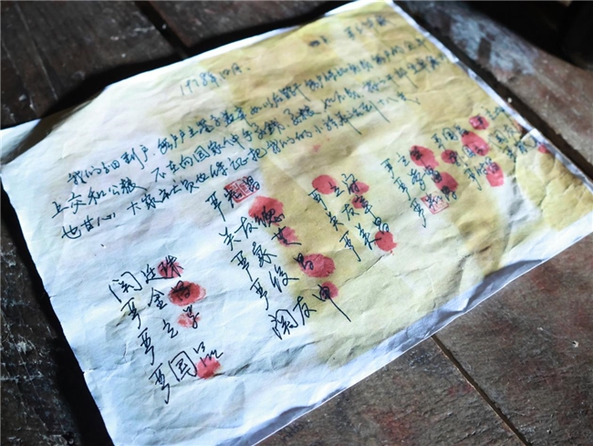 追寻小岗改革足迹 青春赋能乡村振兴  ——国贸学院“前途一片光明队”在基层调研中感悟改革精神