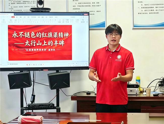 “红旗渠精神我来讲”宣讲队：走进鲁河镇基层一线，开展红旗渠主题宣讲