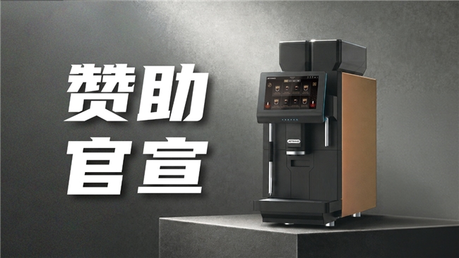 技诺JL60全自动咖啡机凭什么拿下CLAC咖啡拉花大赛官方指定用机？