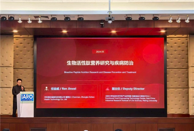 中科稀珍泰国战 略合作落地，以功能性食品开拓国际健康版图