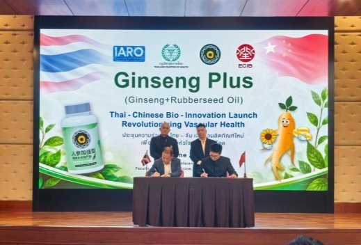 中科稀珍泰国战 略合作落地，以功能性食品开拓国际健康版图