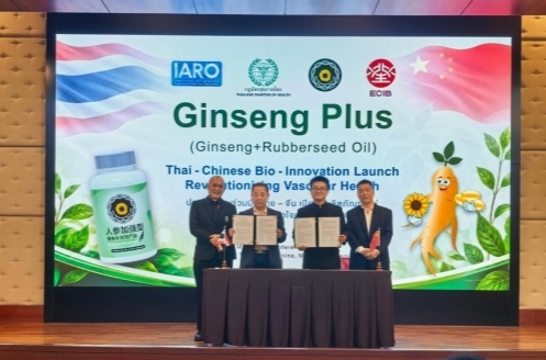 中科稀珍泰国战 略合作落地，以功能性食品开拓国际健康版图