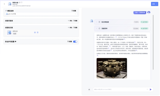 喜报！联通&ldquo;元景万悟&rdquo;入选工信部2025年人工智能应用典型案例