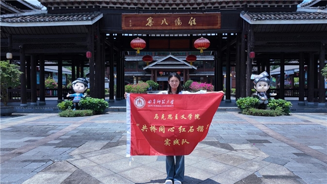 以桥为脉凝同心，以文铸魂促交融