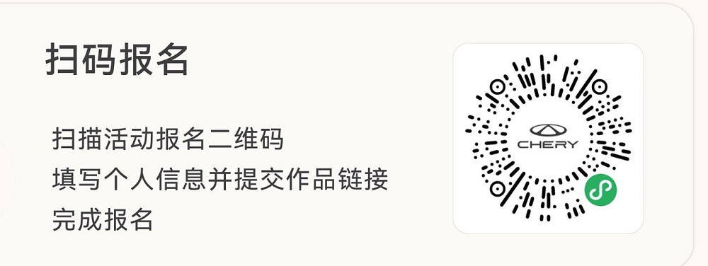 定格美拍，遇见美好！风云A9“最美合拍挑战赛”开启