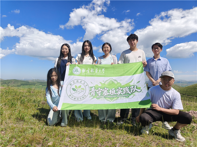 北京林业大学青守塞垣实践队赴张家口市开展绿色长征实践活动