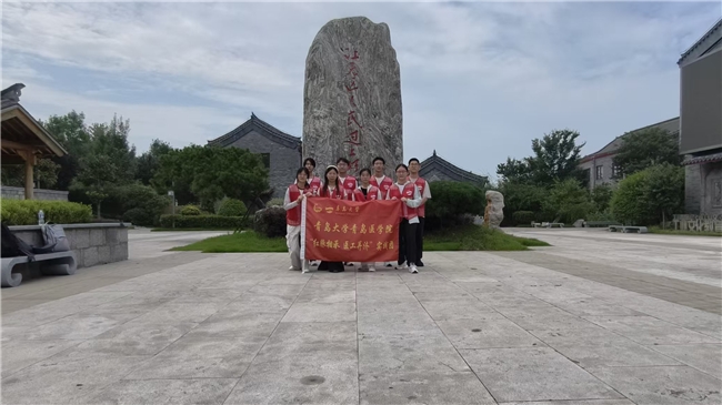 赓续红色基因，助力乡村振兴｜青岛大学多学院联合实践团赴朱村开展三下乡活动