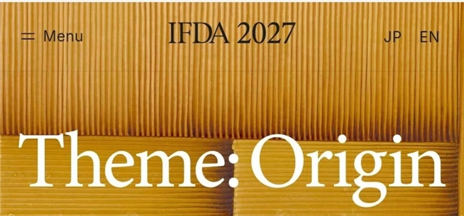 三年一届国际家具标杆赛事！IFDA2027 旭川木家具设计竞赛启动报名