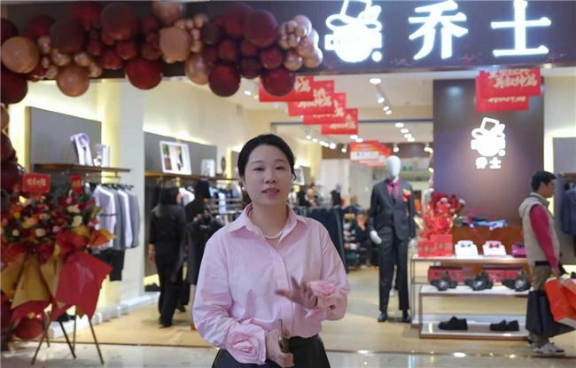 乔士男装总经理林晓圆：刚柔并济以细腻共情打造有温度的国货绅士品牌(图3)